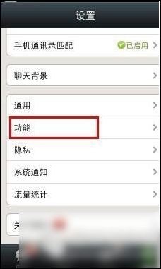 微信怎么群发信息给好友吗