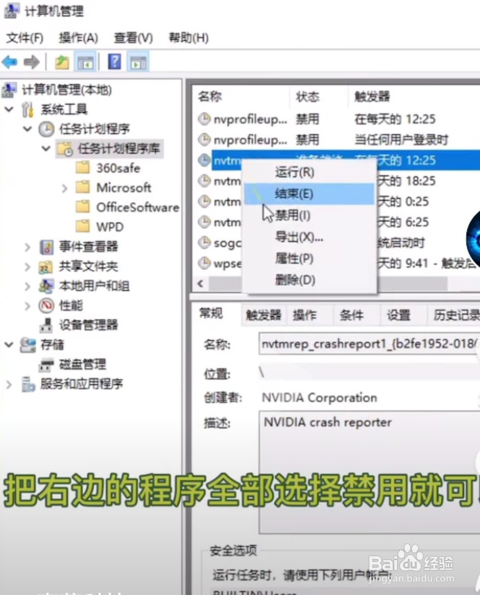 怎样屏蔽电脑网页弹出广告