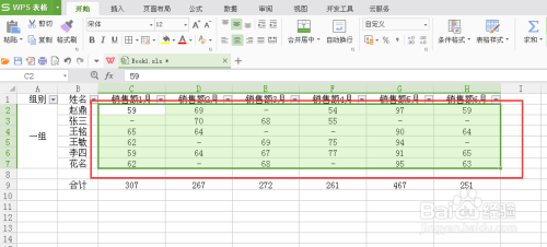 excel中零值隐藏的两种方法