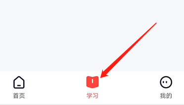 高途课堂如何缓存课程方法