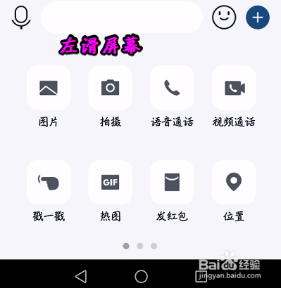 qq一起听歌功能