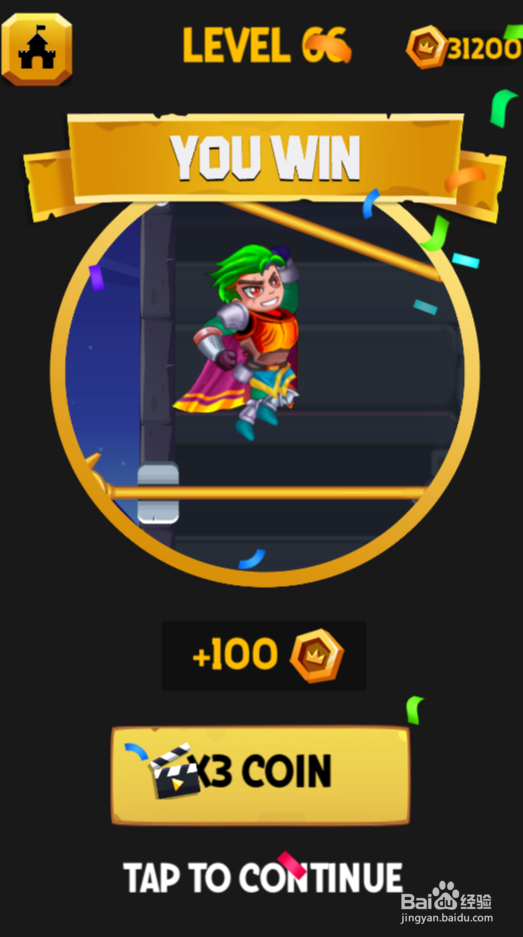 All's Well Ends Well里面的LEVEL 66如何通关？