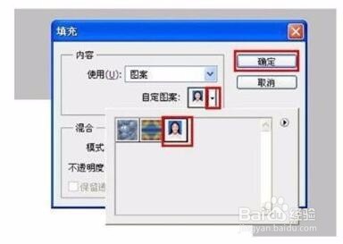 photoshop如何ps制作出一寸、二寸证件照片？