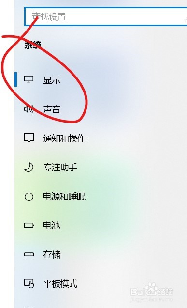 桌面图标怎么改变大小