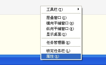 <b>桌面下面开始图标不见了怎么办</b>