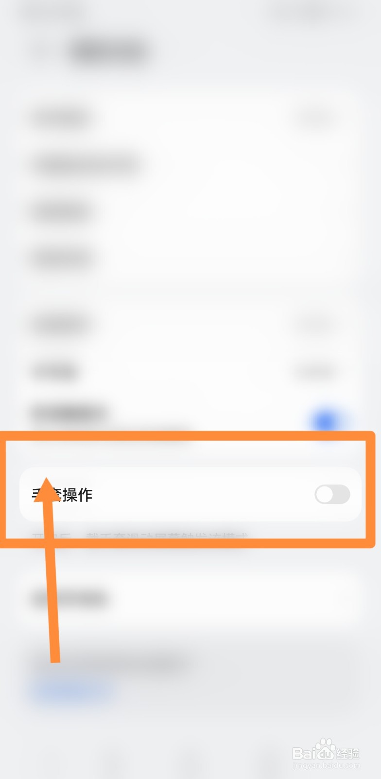 华为手表进水怎么办