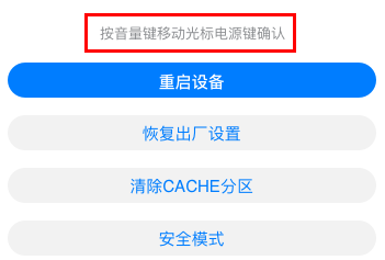华为手机/平板忘记锁屏密码无法解锁怎么办？
