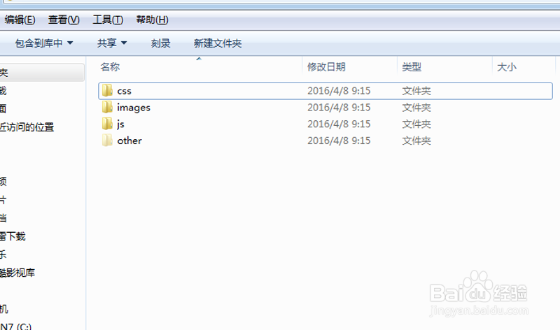 怎么隐藏文件跟显现文件？