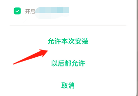 网易云音乐如何更新到最新版本