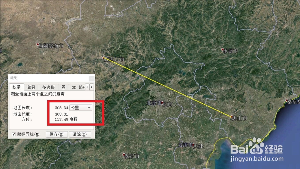 谷歌地图怎么测距离