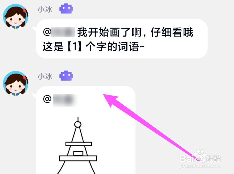 qq你画我猜怎么玩