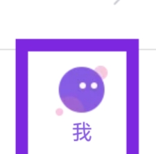 附近夜约会APP怎样进行消息设置