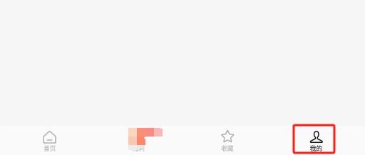 怎样关闭红果免费短剧APP的个性化推荐