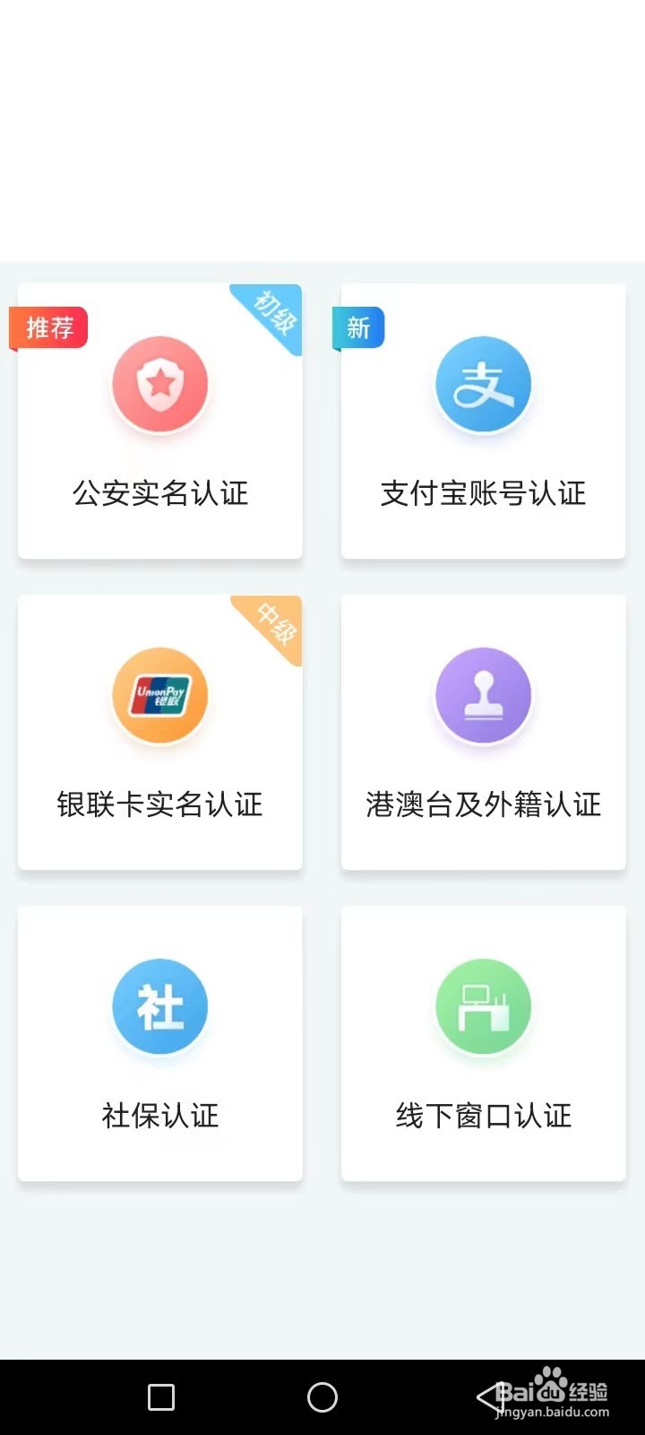 厦门医保电子凭证怎么申请