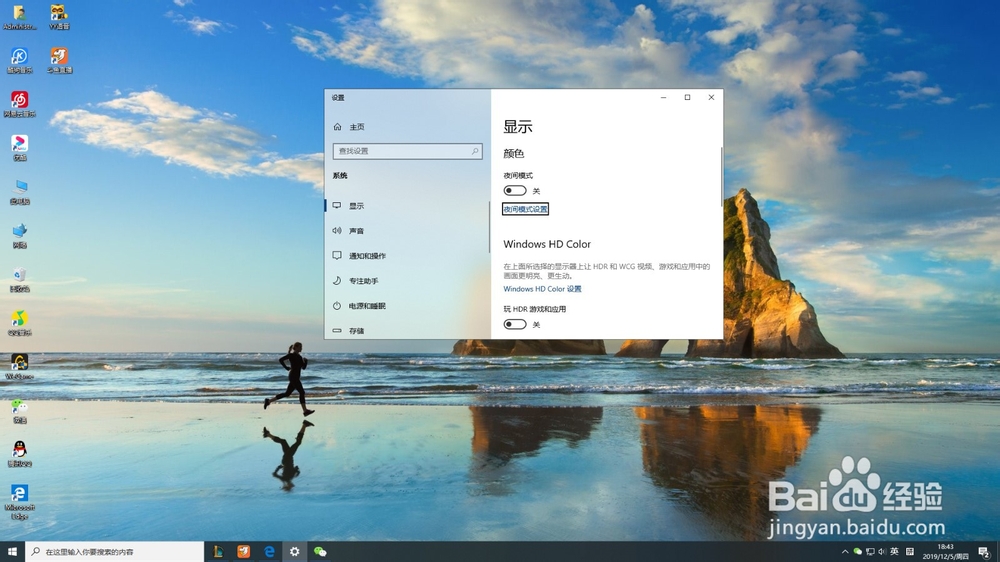英雄联盟切屏黑屏时间长怎么解决