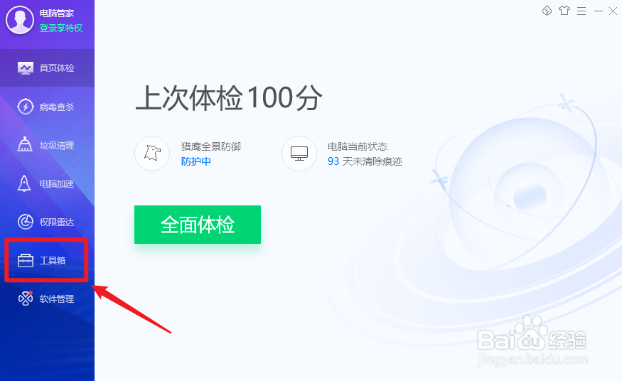 笔记本电脑无法连接网络怎么修复