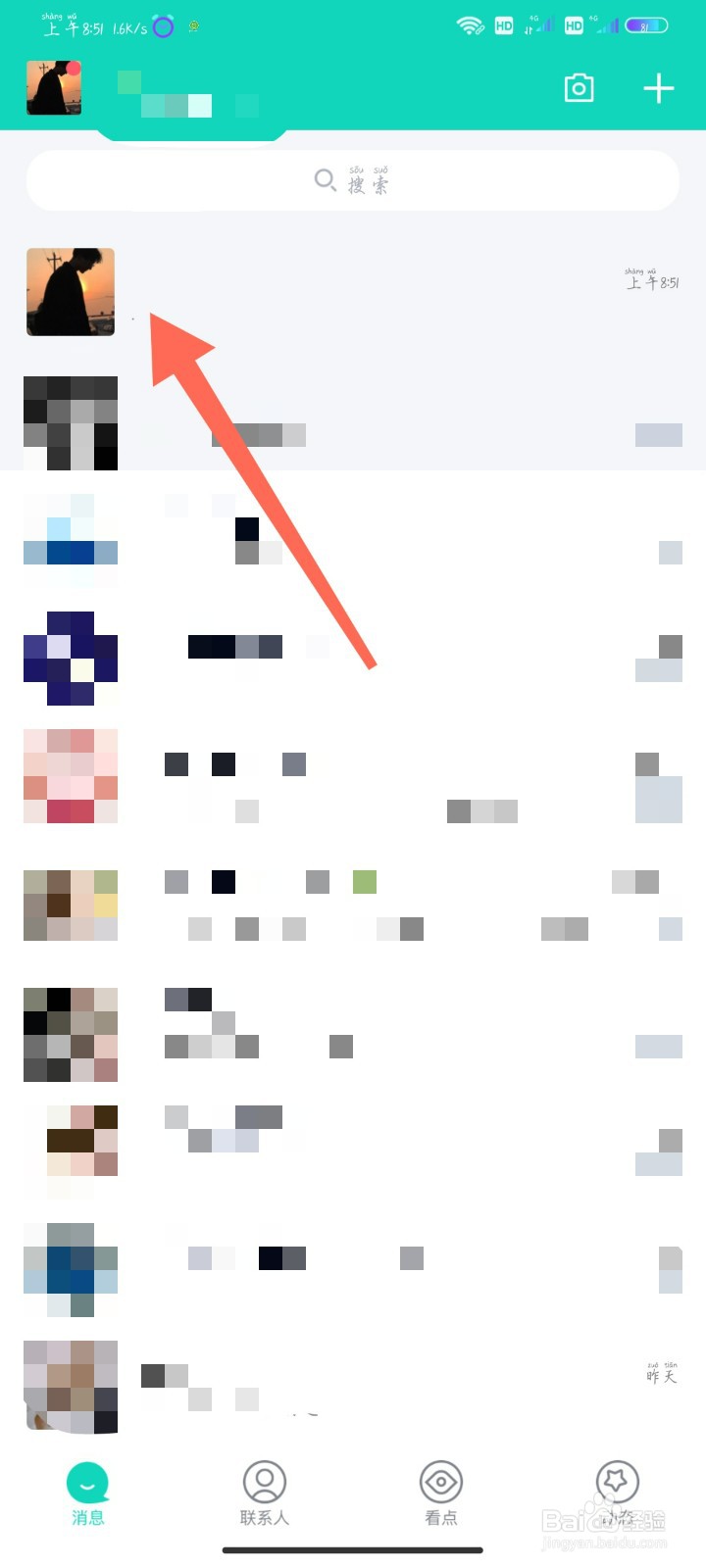 qq怎么发送弹射表情