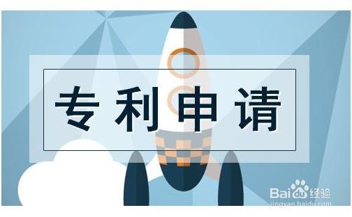 专利转让怎么做