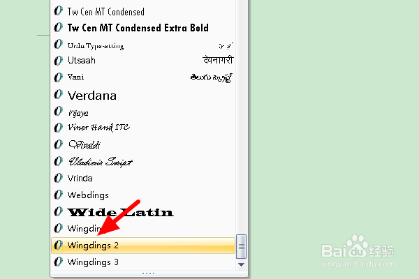 word怎么在方框中打√