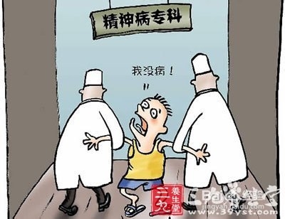 深圳砍人男子为精神病 做好3点预防精神病