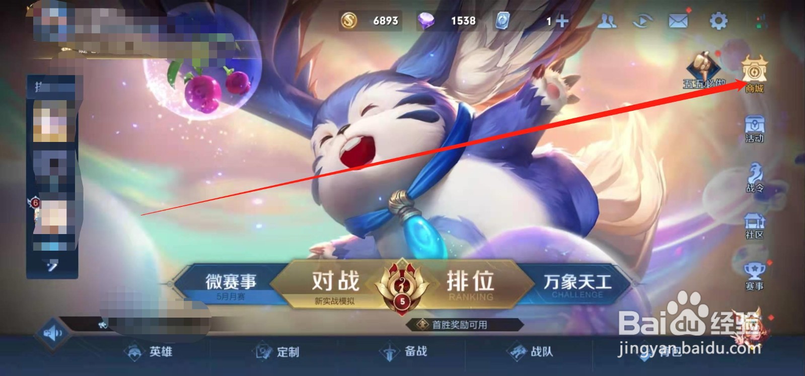 王者小乔皮肤缤纷独角兽怎么获得