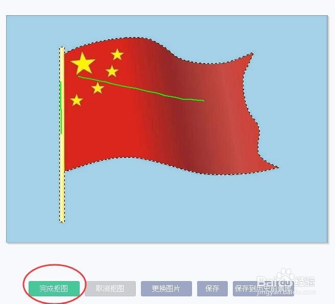 抠图:怎样用美图秀秀,去除图片的背景色