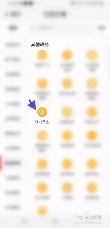 我的南京怎么申请重病困境儿童生活补贴