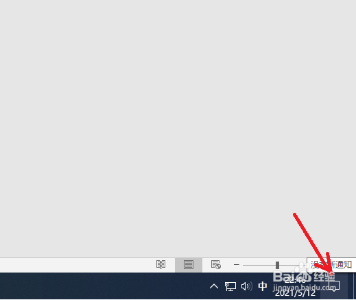 使用Windows10夜间模式，保护视力