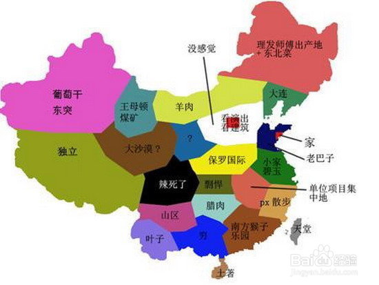 在外地找工作的基本常识
