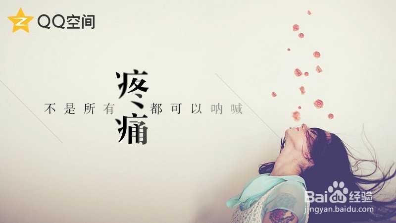 倒霉时的心境感受说来分享大家