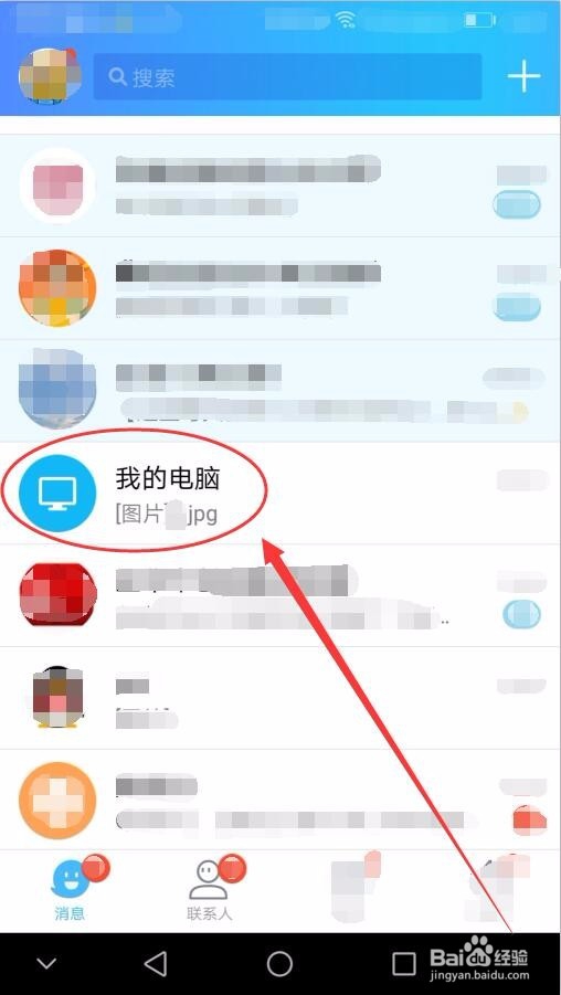 如何实现把海量文件用移动设备携带
