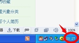 如何调整电脑时间