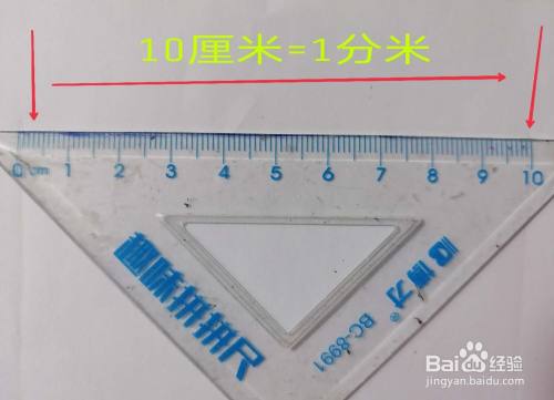 边长1分米的正方形怎么剪 百度经验