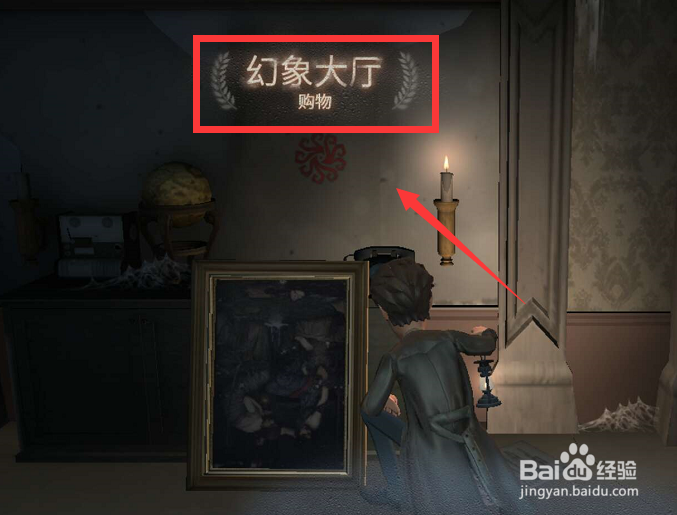 第五人格怎么购买角色 怎么获得新角色
