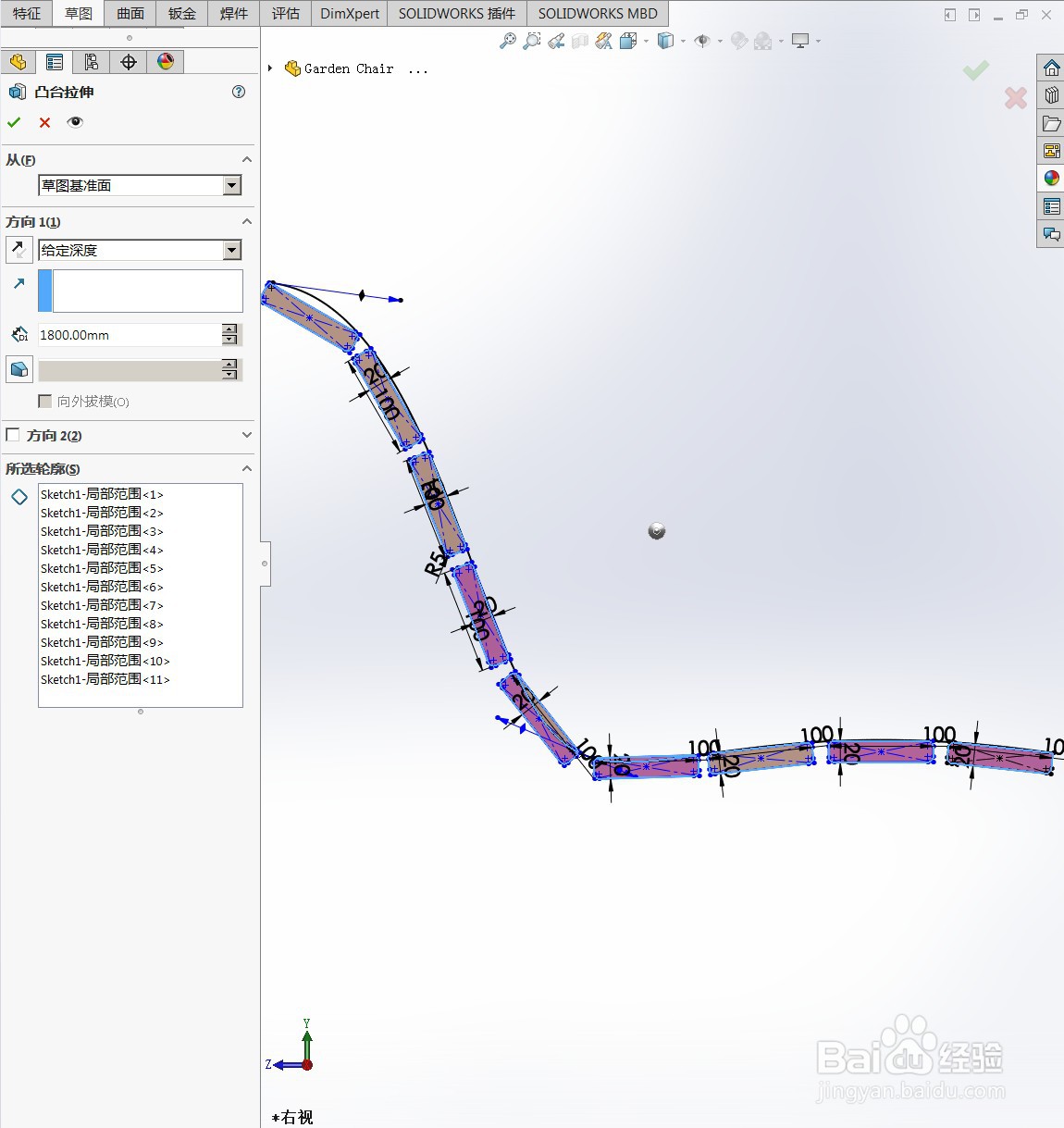 用SolidWorks绘制一个公园长椅的绘制