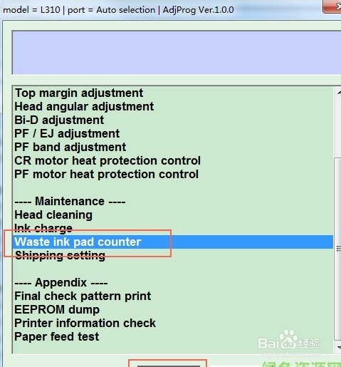 爱普生L313 /L310清零软件EPSON 清零步骤实例