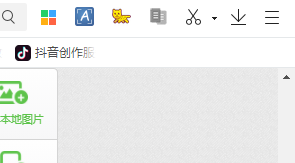 360浏览器怎么查看源代码