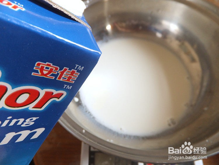 美味的蛋挞制作方法