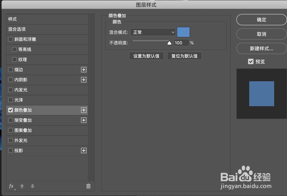 怎么用Photoshop在有褶的图片上添加文字
