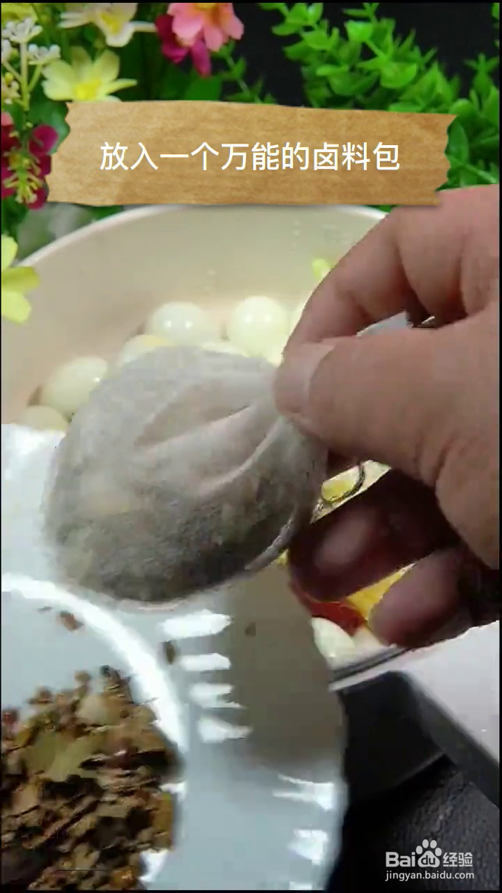 如何制作好吃的乡巴佬鹌鹑蛋？