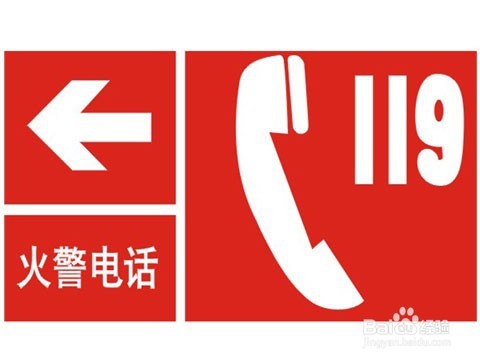 发生车祸该怎么办