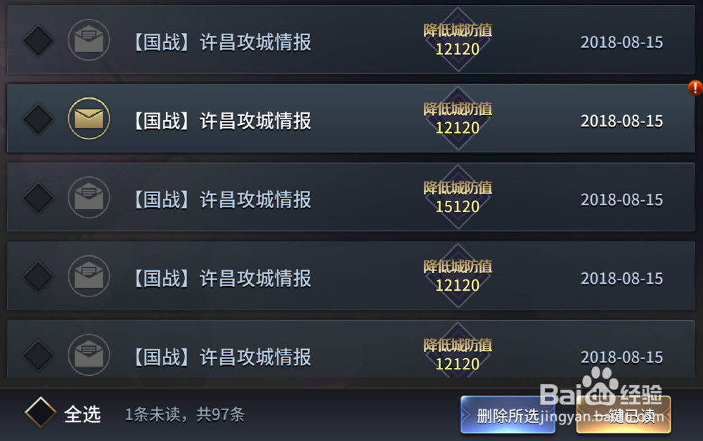 手游三十六计怎么打国战