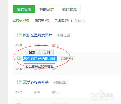 教你在word和excel做超链