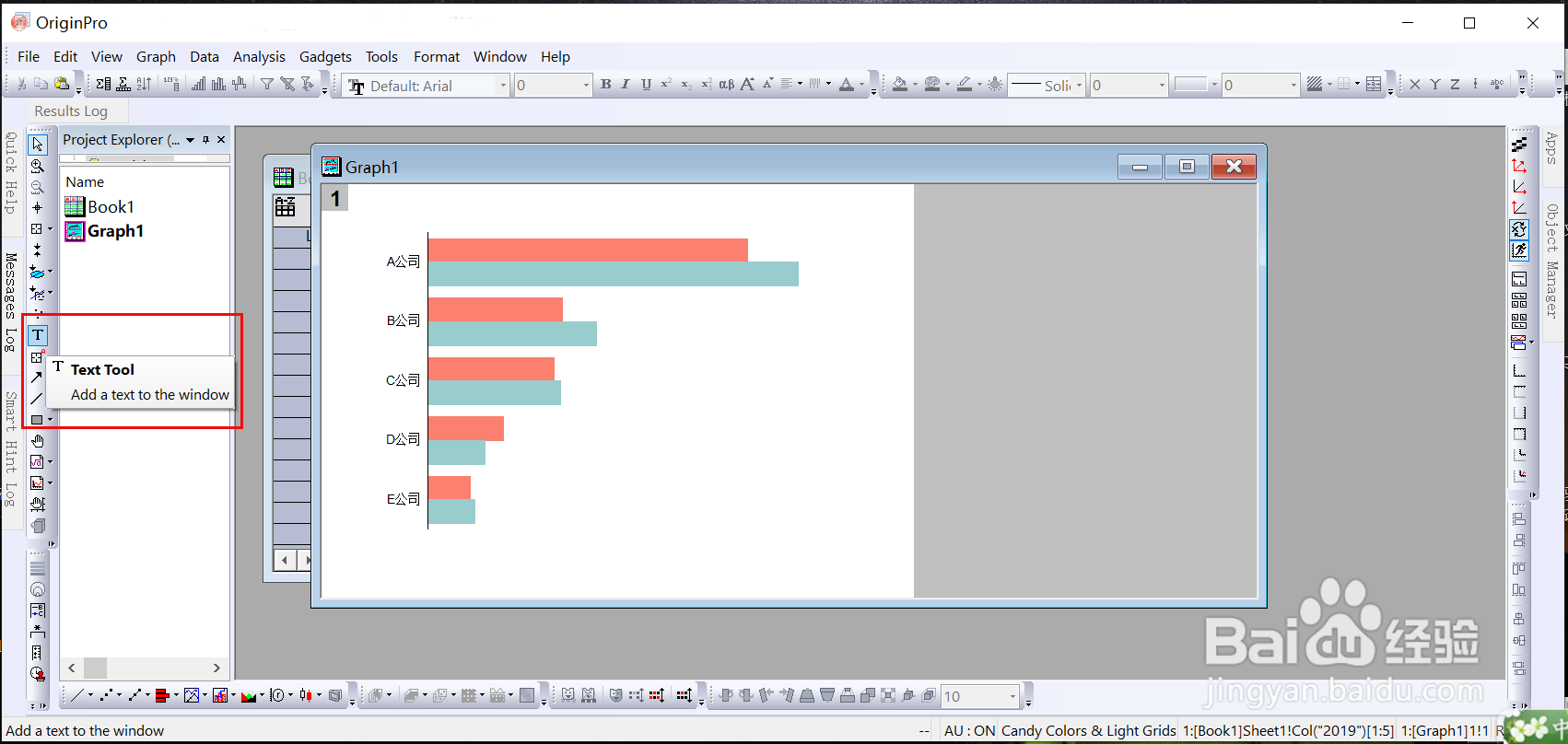 创意柱状图绘制