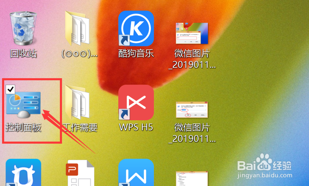 笔记本电脑闪屏怎么办