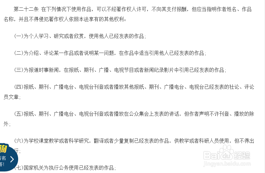 购买图片——原因方法篇