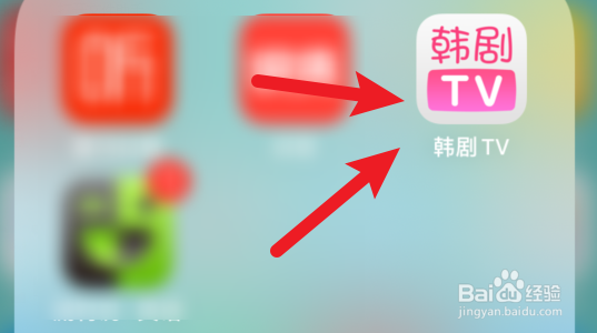 韩剧TV怎样绑定手机号