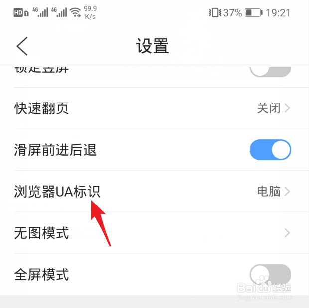 怎么将快手里的视频保存到手机里