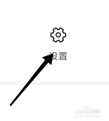一点资讯app如何注销账号