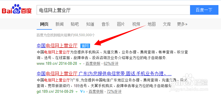 无线上网卡登陆密码怎么找回